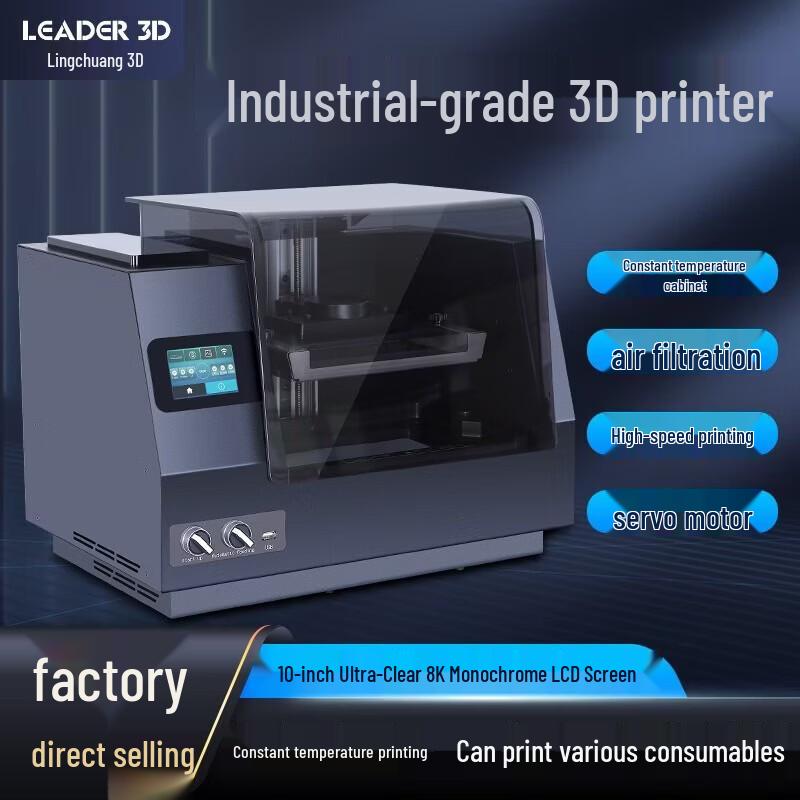 LEADER 3D DB-215 Industrial 8K LCD SLA 3D Printer CN plug (adapter included)