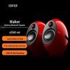 Настольная Bluetooth-колонка Edifier e25HD