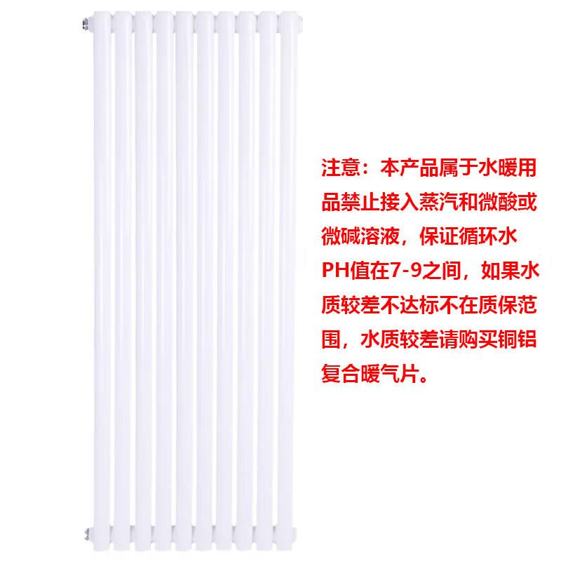 Wanshunja 6030 Series Low Carbon Steel Wall-Mounted Radiator