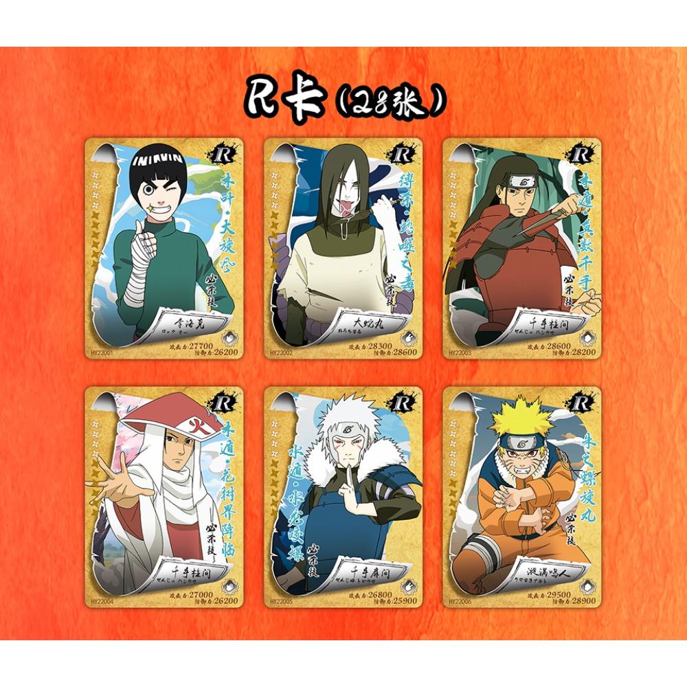 Naruto Hot Blooded Battle Anime Collection Cards Rare Peripheral Popular Characters Exquisite Card Toys Christmas Family Gifts