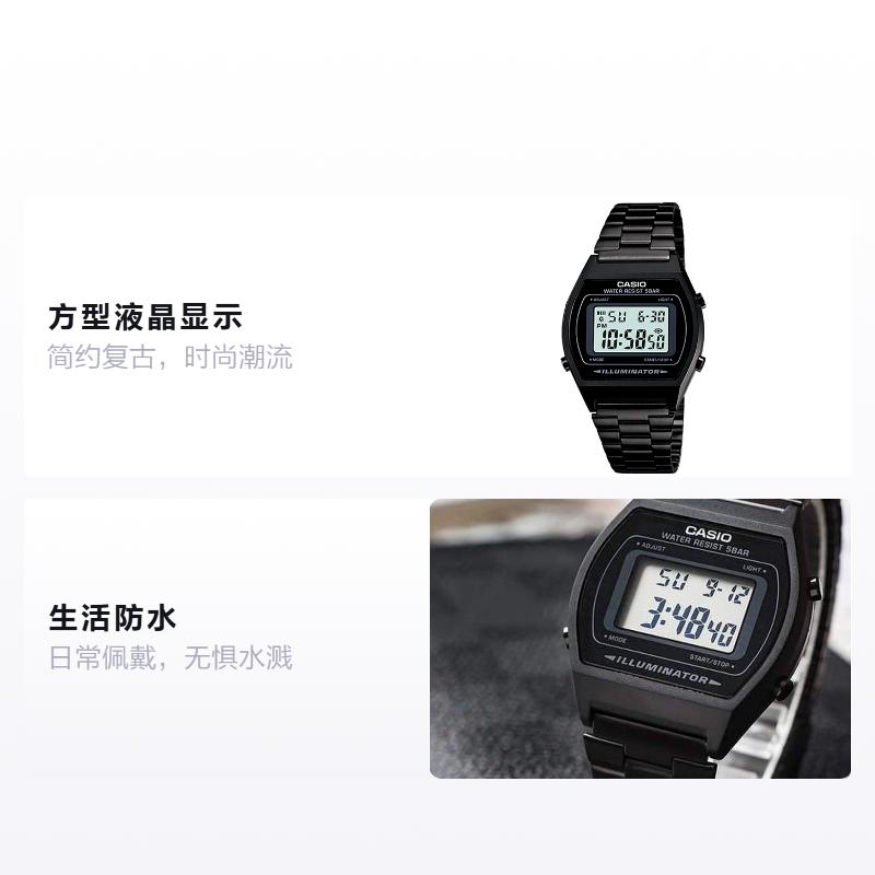 Casio Классические Ретро Мода Простой ЖК-дисплей Квадратный циферблат Спортивные Водонепроницаемые Кварцевый механизм Стальной ремешок Японские и Корейские часы B640WB-1A