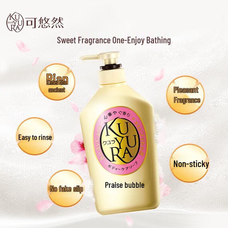 Kuyuran Moisturizing & Hydrating Body Wash with Elegant Fragrance