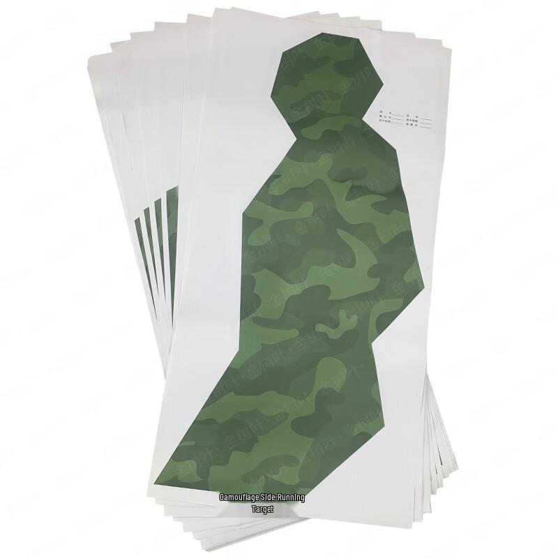 Jinsuye Shooting Range Target Paper