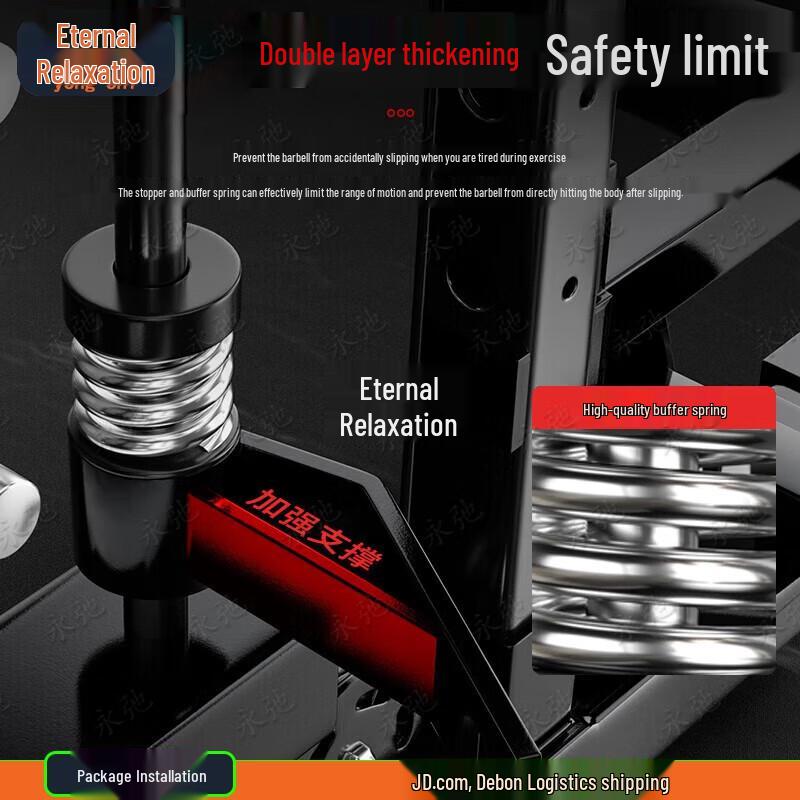 Yongchi Home Gym Multifunctional Smith Machine