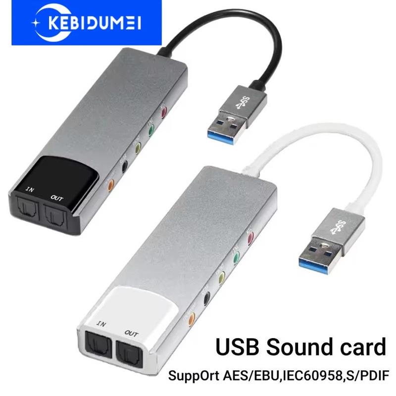 Внешняя звуковая карта USB, оптоволоконная звуковая карта SPDIF, адаптер для наушников AC-3 DTS, 7.1 5.1-канальная звуковая карта, оптический адаптер для ноутбука