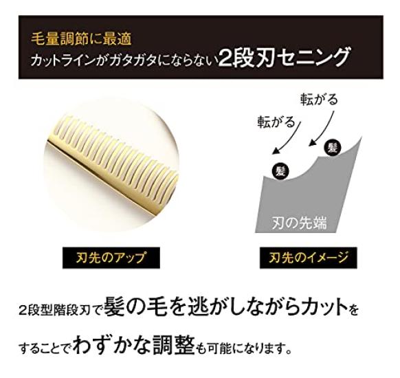 DEEDS GUZ Золотой Титановый Набор для Филировки Ножницами от японского производителя ножниц, специализирующегося на стрижках и профессиональных [PF] (6,0 дюймов) ДЕЛА,