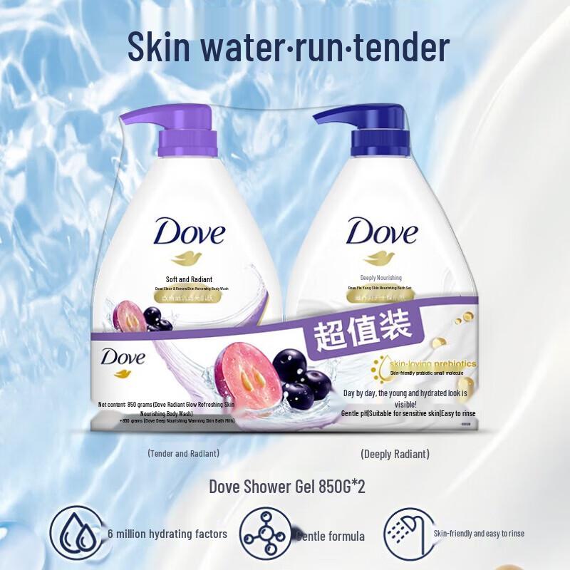 Dove Body Wash Set