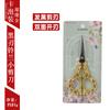 Lily Of The Valley Retro Small Scissors Exquisite Zinc Alloy Pointed Material Package Handmade Small Scissors Window Embroidery Student Scissors