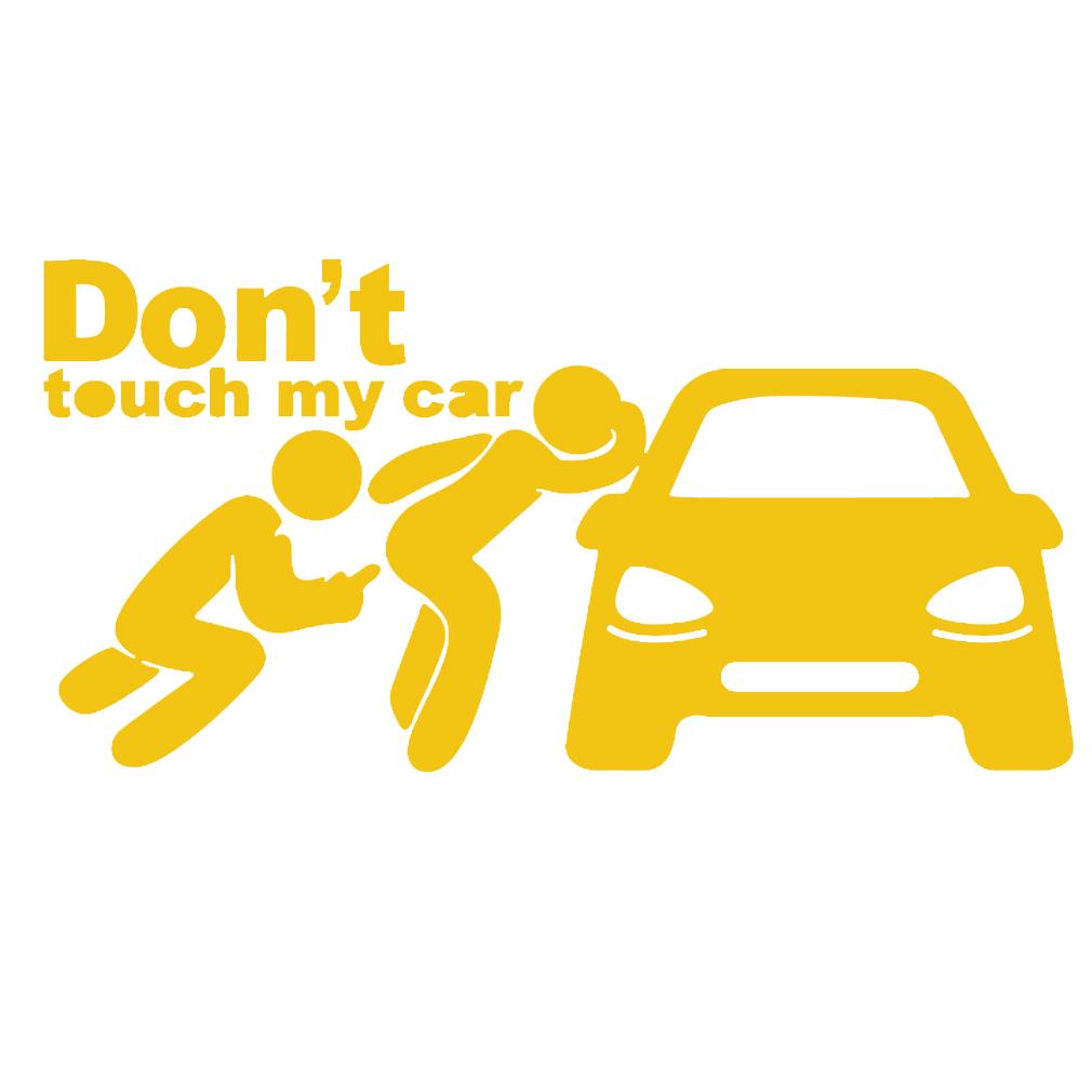 Автомобильные наклейки, модные забавные украшения, аксессуар для стайлинга автомобилей, не трогайте мою машину, детская наклейка в креативных светоотражающих наклейках
