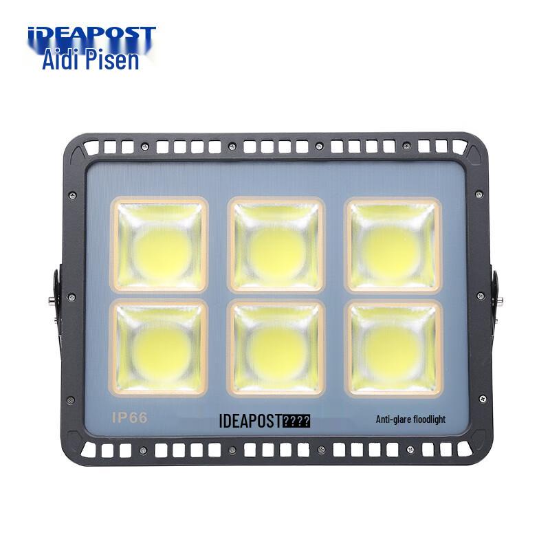 Aidipsen Outdoor Anti-Glare LED Floodlight