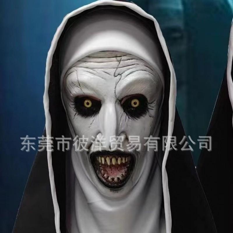 Halloween Scary Nun Latex Mask Costume Party Cosplay Props