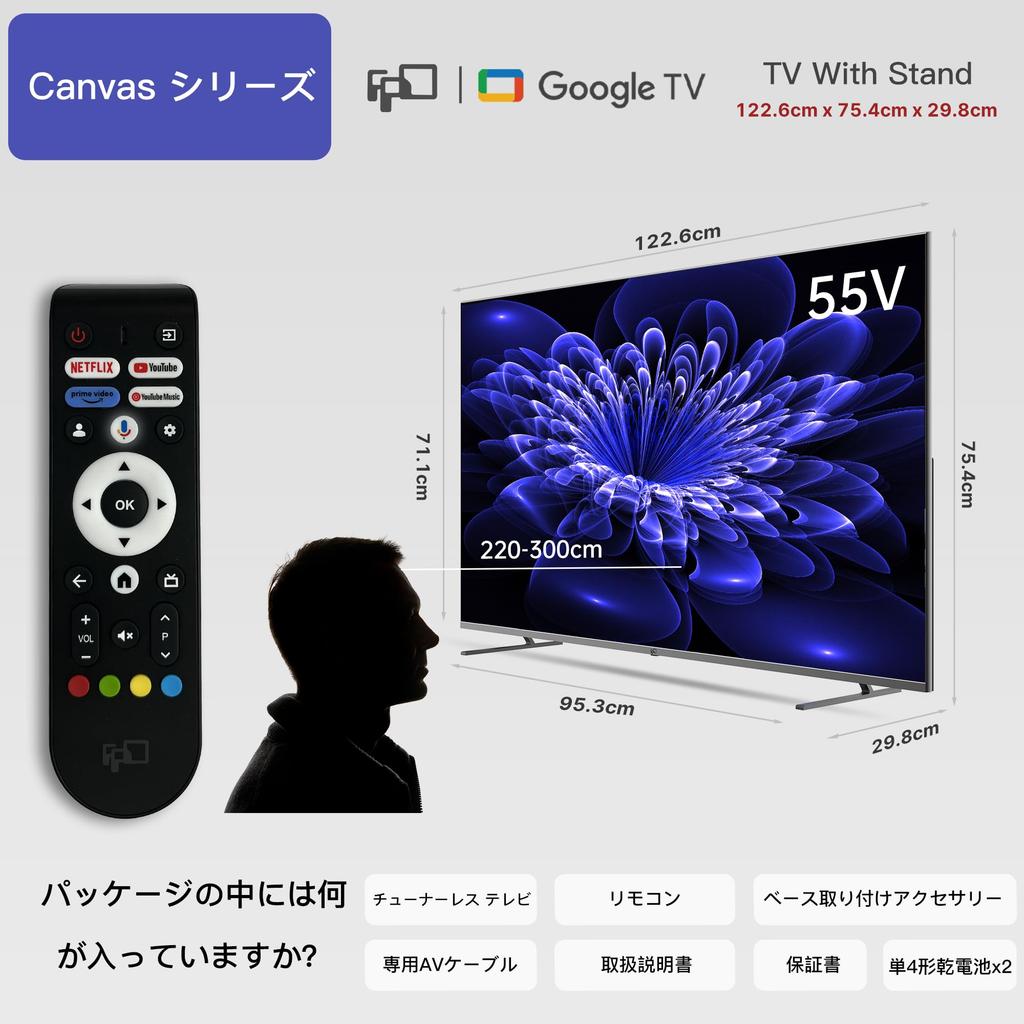 FPD TV 55V type 4K Совместимость с интернет-видео Google TV Совместимость с Smart TV HDR10 Dolby Vision Технология Dolby Atmos MEMC Google Cast Голосовой поиск