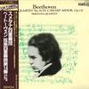 LP Record SMETANA QUARTET - Beethoven: String Quartet No.14 In  OF7152ND DENON 1984 Japan Obi Classical Used