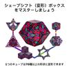 SHASHIBO Shapeshifting Box Patented Fidget Cube with 36 Rare Earth Magnets Transforms Into Over 70 Shapes - Award-Winning, - (Chaos)