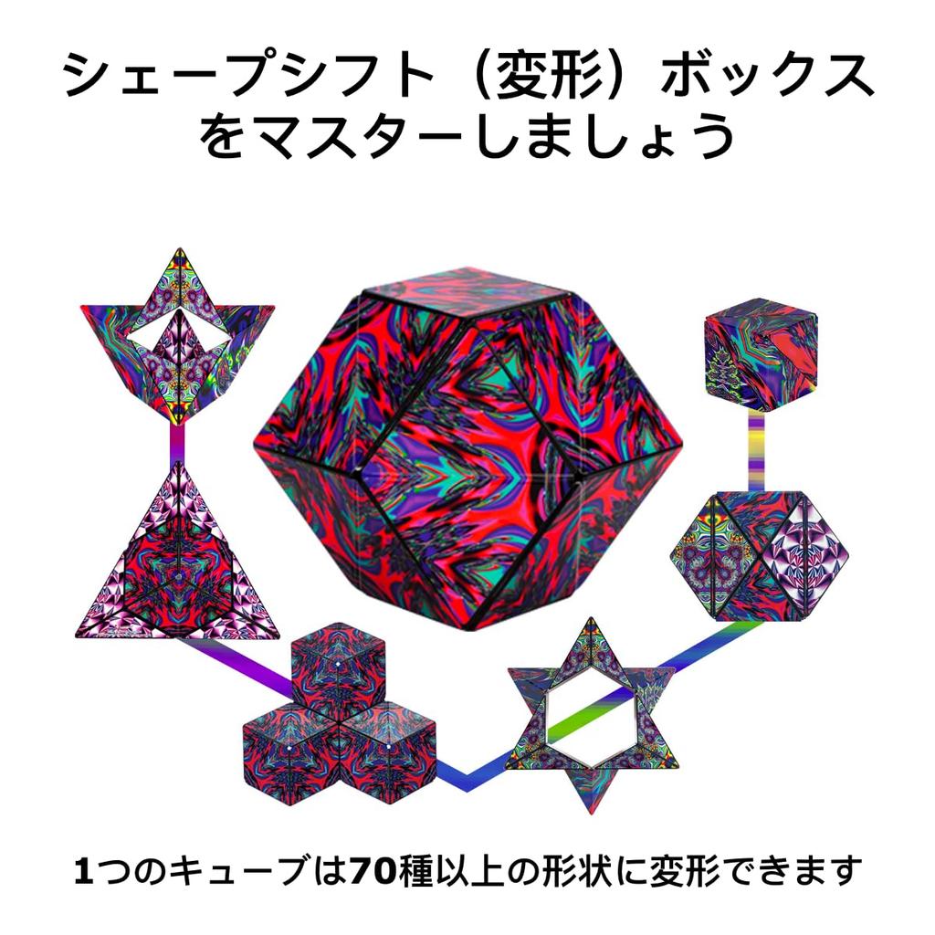 SHASHIBO Shapeshifting Box Patented Fidget Cube with 36 Rare Earth Magnets Transforms Into Over 70 Shapes - Award-Winning, - (Chaos)