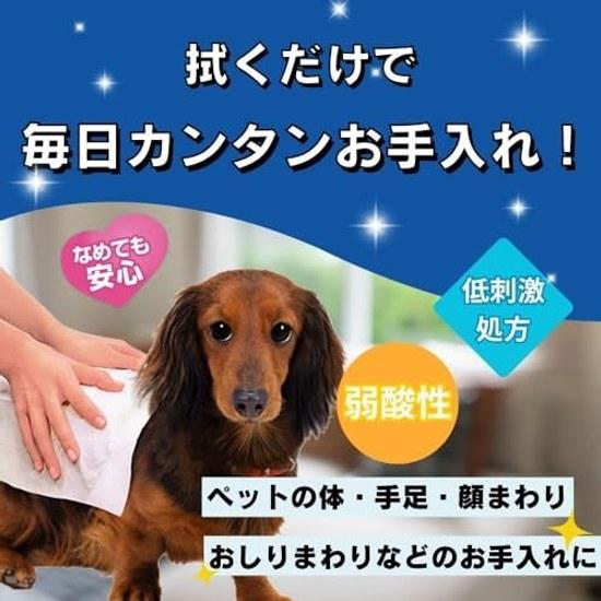 JOYPET Pet Body Towel Refill 100 sheets 2 packs Dog Cat Low Irritation Weakly Acidic Pollen Care Thick Safe Lick Sheet