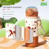 Cup with a Stylish Design for Children, 316 Stainless Steel, New Model for Girls, Trendy Student Water Bottle with Straw, Portable Cup for School