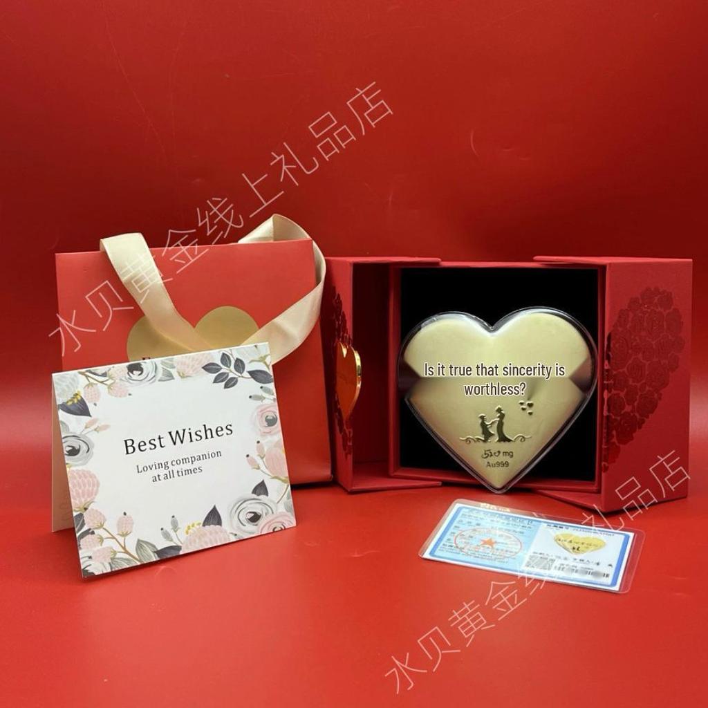 Чистое золото 999 пробы Диск в форме сердца: Princess Love520 Подарок для вовлеченности в стриминг