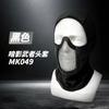 Breathable Steel Mesh Tactical Balaclava Neck Gaiter, Windproof Dustproof Sun Protection Cycling Face Mask for Outdoor Sports