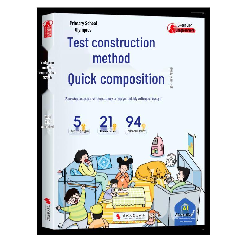 Comprehensive Guide To Mathematical Formulas, Theorems & Practice: High-Frequency Test Prep Tool