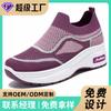 Jinshiyuanshu Shoes Women's Processing Custom Fly-woven Platform Shoes Breathable One-pedal Casual Shoes Women's Shoes Single Shoes