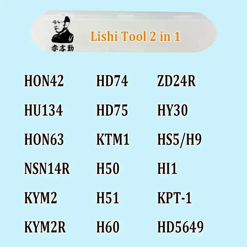 Lishi Инструмент 2 в 1 S09 YA4/Y11 YA4R/Y13 для PGO2 SQDL SAR21R J6 J7 SIP16 HU36 NH2/B5 GM25R Отмычки для автомобильных ключей