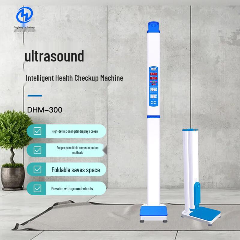 Smart Ultrasonic Height and Weight Measurement Scale (CN version)