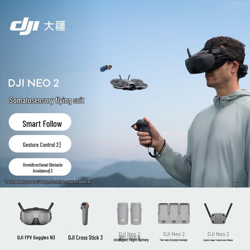 DJI Мини-дрон Neo 2 Smart Follow-Me 4K (Китайская версия)