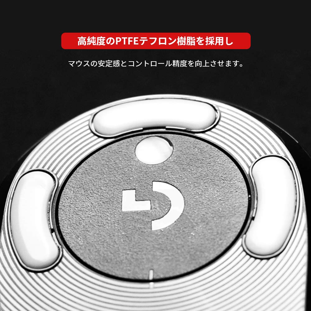 EsportsTiger Mouse Feet for Arc2 Model OModel O-, White, 2nd Generation, Enhanced Slip, 1 Set