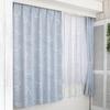 Cinnamoroll Cinnamon Grade 2 Blackout Heat Insulation Curtains Lace Set of 4 Width 100 X Length 178 Cm Set of 2 Sanrio Machine Washable Cute