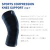 BAUERFEIND Sports Compression Knee Support Dirk Nowitzki Signature Line Dirk Nowitzki for muscle activation through compression Size (with logo)