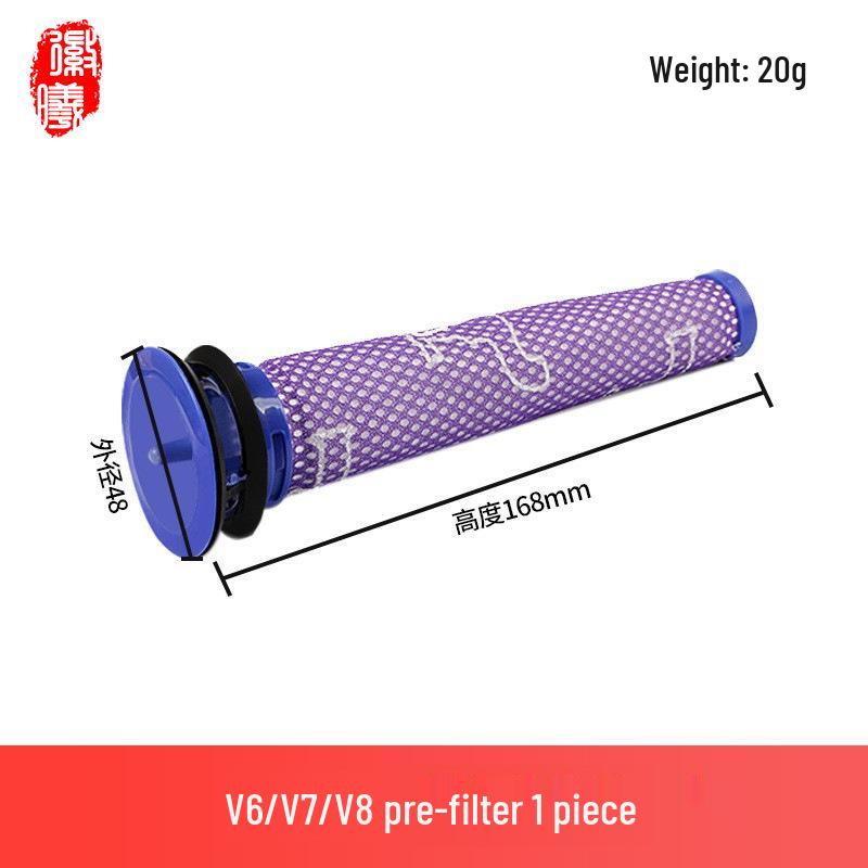 Фильтры Boxuan для пылесосов Dyson V6-V15 (Передний задний)