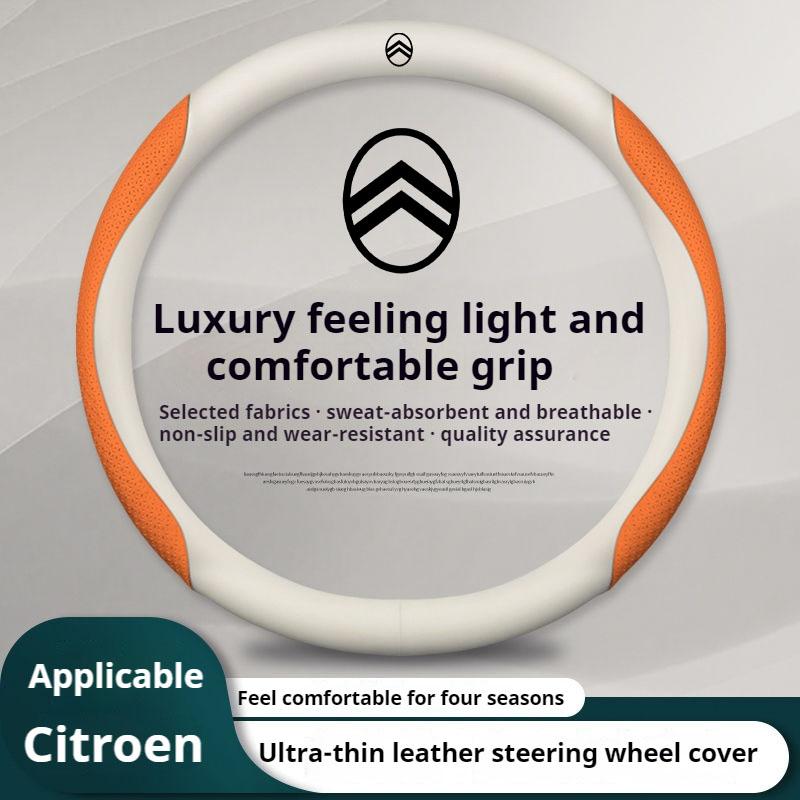 YKFEA1 For Citroen C1 C2 C3 C4 C5 C6 VTS Xsara C-Crosser C-Elysee Berlingo Jumpy Carbon fiber Car Steering Wheel Cover Auto Accessories