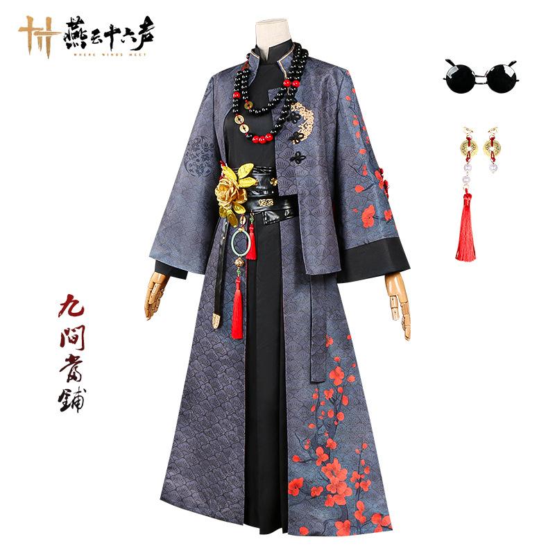 Yan Yun sixteen voices nine pawn shop cosplay clothes, game animation clothes role-playing nine pawn shop cosplay clothes