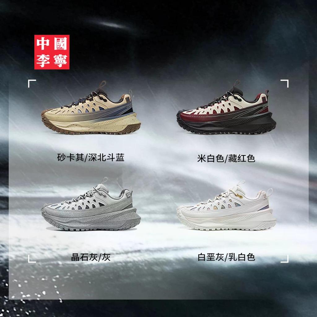 Li Ning Водонепроницаемые Низкие Повседневные Кроссовки Унисекс AZGW023