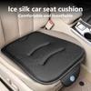 Hub Caps For Volkswagen VW Car Seat Cover Breathable Ice Silk Universal Auto Seat Cushion Polo Jetta Sagitar Magotan Passat B5 B