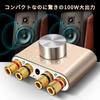Улучшенный Bluetooth-стереодинамик ROTKUEIEE Мощный Цифровой Звук с Басами 100 Вт Высокий с Блоком Питания 5.0 Усилитель, Усилитель, Усилитель, Усилитель, HI-FI