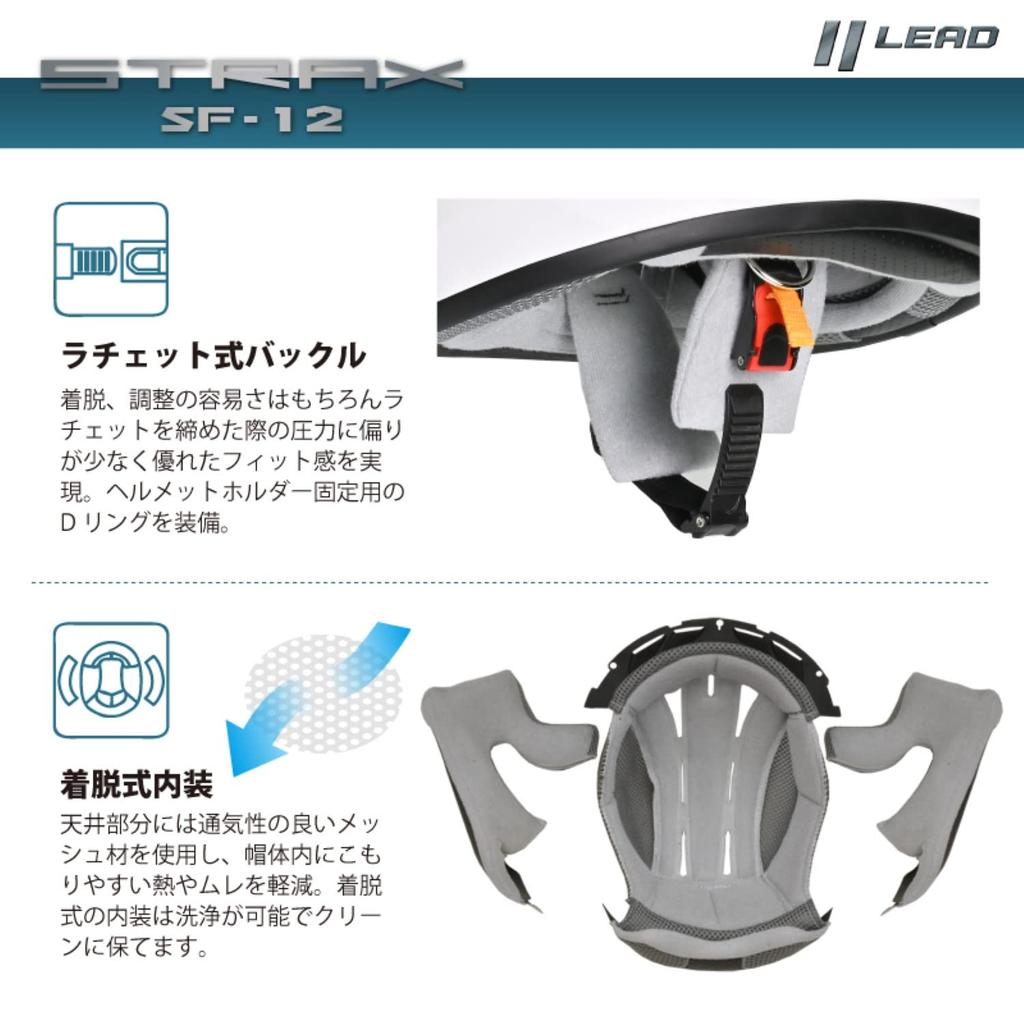 Мотоциклетный шлем LEAD Full Face STRAX Matte Black LL Размер менее 61-62 см SF-12