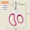 Cat Nail Clippers Stainless Steel Pet Blind Cut Nail Trimmer with Round Hole Safety Guard for Cats and Dogs Silver