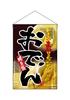 Noboriyakobo Hanging Flag 2258 Oden hot 1 piece (Japanese pot) W330×H480mm