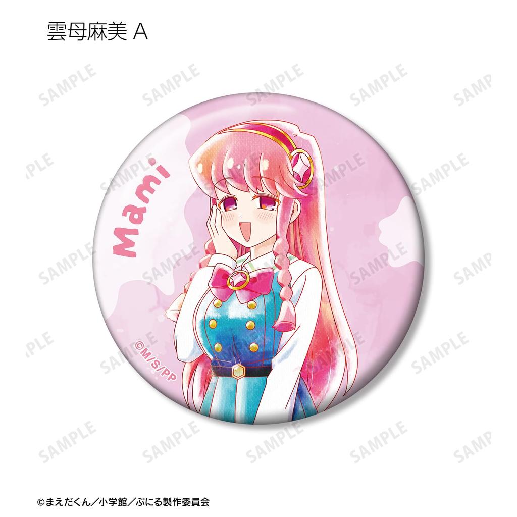 TV Anime "Puniru is a Cute Slime" Trading Ani Art aqua label Can Badge Box of 10