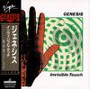 CD GENESIS - Invisible Touch VJCP23122 CHARISMA 1991 Japan Rock Used