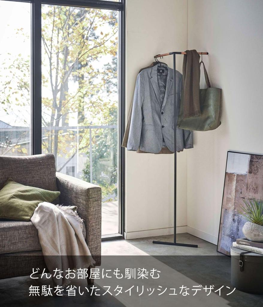 Yamazaki Jitsugyo 5551 кожаная угловая вешалка для пальто черная башня экономит место легко перемещаемая вешалка для пальто прибл.. Ш48.5XГ31.5XВ160см