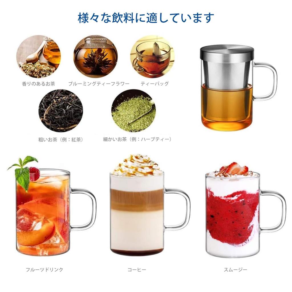 Ecooe 500ml Teacup, Strong Tea Strainer, Heat-Resistant Glass Mug with Lid, Clear Black Tea Mug, Suitable for Chinese Tea, Japanese Tea, Tea Bags,