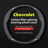 Для автомобиля Чехол на руль Углеродное волокно Кожа Подходит для Cruze Captiva Lacetti Aveo Niva Spark Sonic Trax Camaro
