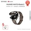 Huawei УМНЫЕ ЧАСЫ Buds 2 с Встроенными Наушниками (Китайская версия)