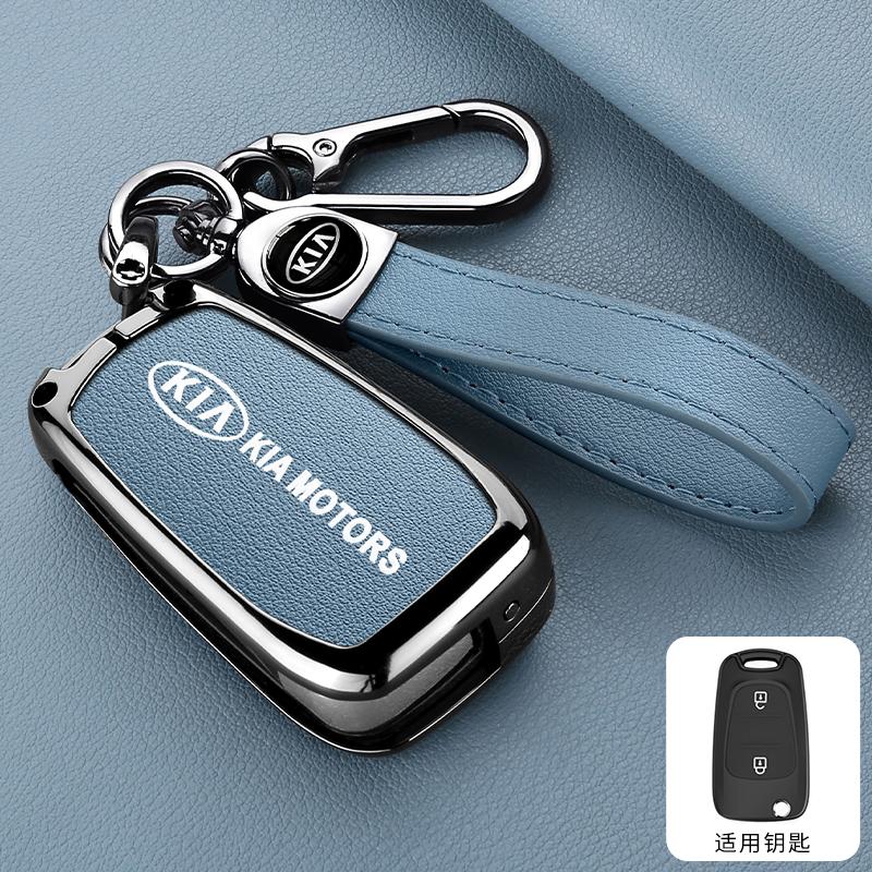 AANR1 Zinc Alloy Car Flip Remote Smart Key Case Cover Protection Shell For Kia Soul Venga Picanto Rio Sorento Ceed Sportage Accessory