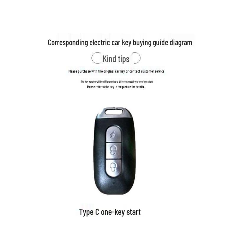 Aima Electric Vehicle Key Cover: Protective Remote Control Shell for Electric Bicycles