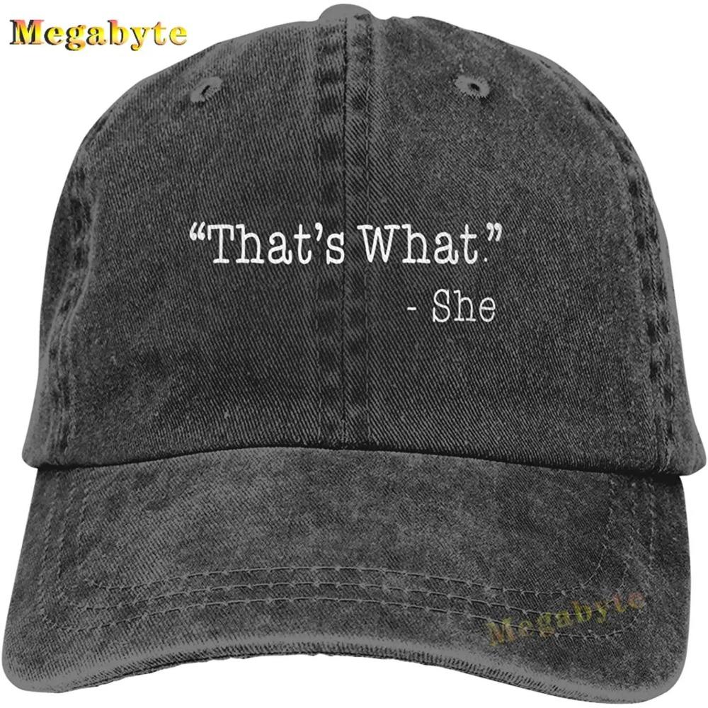 Смешная Кепка Унисекс That's What She Said, Регулируемая Бейсболка, Стирка, Хлопок, Тракер, Кепка Отца, Унисекс