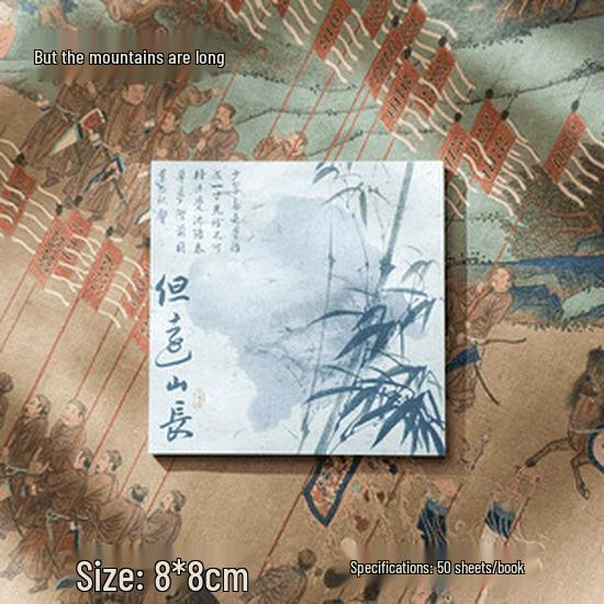 Китайские бамбуковые липкие заметки для каллиграфии - Несамоклеящийся, съемный блокнот